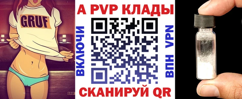 А ПВП Соль  Гремячинск 