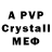 Метадон VHQ Unde_900