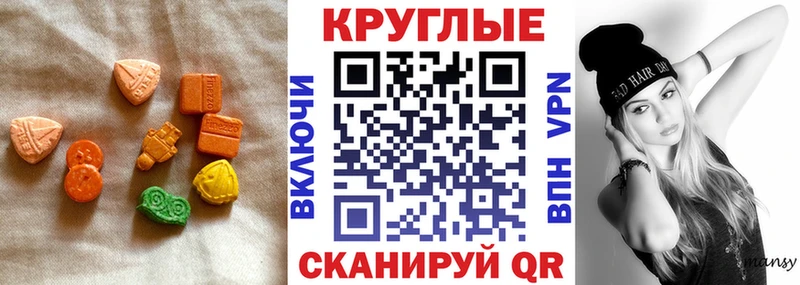 ЭКСТАЗИ 280мг  сайты даркнета состав  Гремячинск  как найти наркотики 