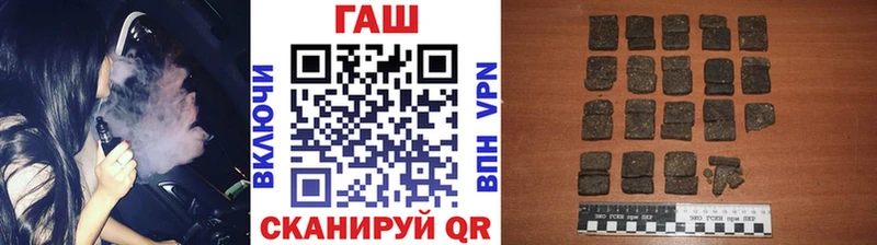 ГАШ Premium  дарк нет официальный сайт  Гремячинск 