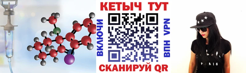КЕТАМИН VHQ  mega маркетплейс  Гремячинск 