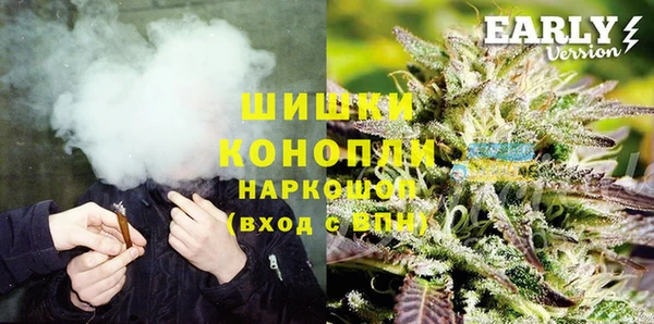 мефедрон VHQ Белоозёрский