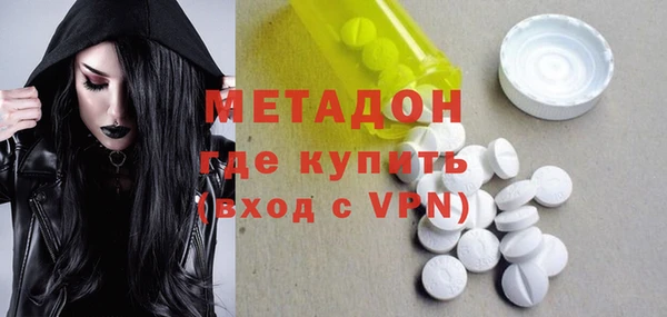 мефедрон VHQ Белоозёрский