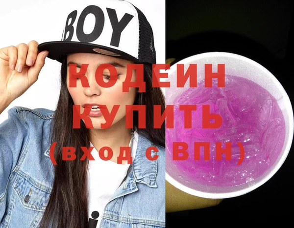 мефедрон VHQ Белоозёрский
