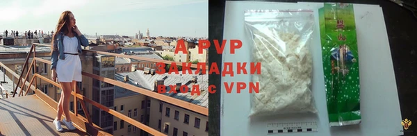 мефедрон VHQ Белоозёрский
