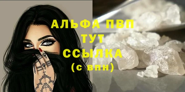 мефедрон VHQ Белоозёрский