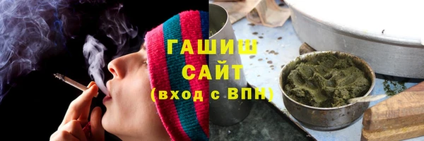 ГАЛЛЮЦИНОГЕННЫЕ ГРИБЫ Белокуриха
