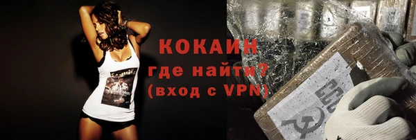 марихуана Беломорск