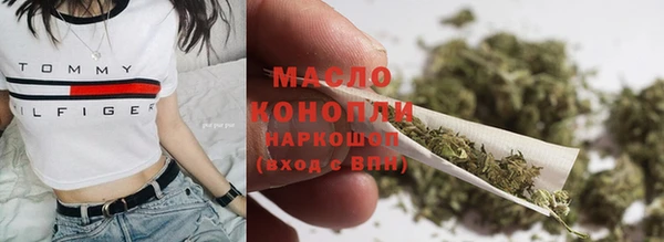 марихуана Беломорск