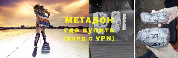 марихуана Беломорск