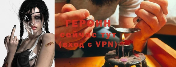 ГАЛЛЮЦИНОГЕННЫЕ ГРИБЫ Белокуриха