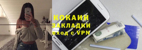 мефедрон VHQ Белоозёрский