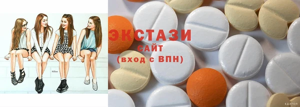 марихуана Беломорск