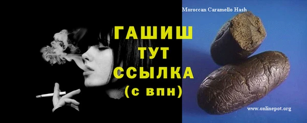 марихуана Беломорск