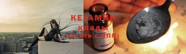 марихуана Беломорск