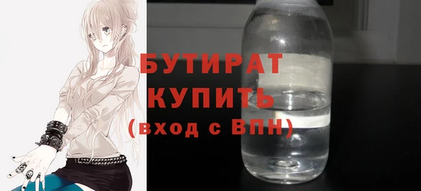 марихуана Беломорск