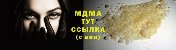марихуана Беломорск