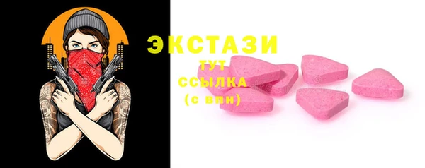 ГАЛЛЮЦИНОГЕННЫЕ ГРИБЫ Белокуриха
