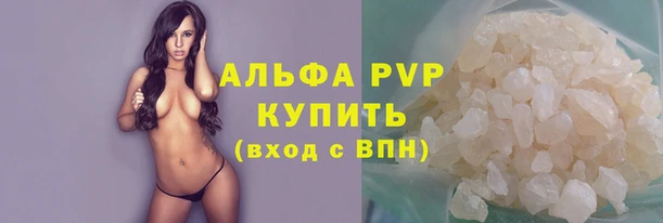 мефедрон VHQ Белоозёрский
