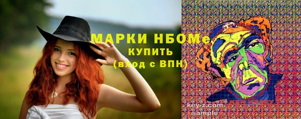марихуана Беломорск