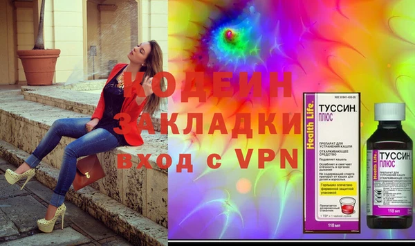 мефедрон VHQ Белоозёрский