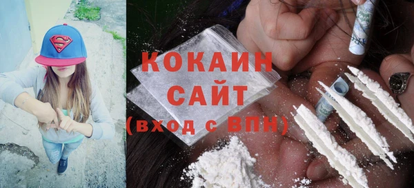 мефедрон VHQ Белоозёрский