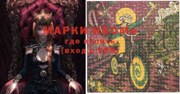 мефедрон VHQ Белоозёрский