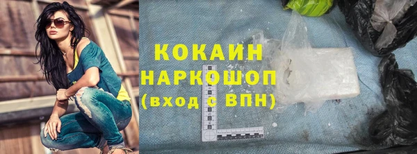 мефедрон VHQ Белоозёрский
