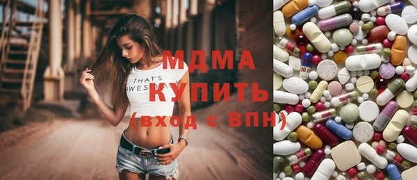 мефедрон VHQ Белоозёрский