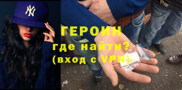 мефедрон VHQ Белоозёрский