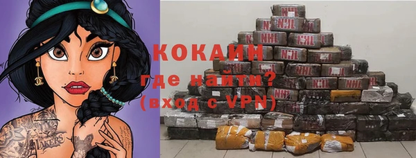 мефедрон VHQ Белоозёрский