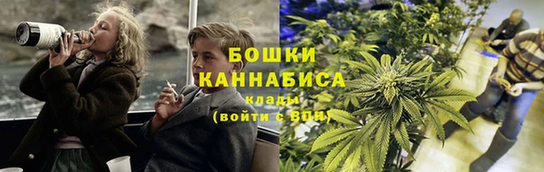 марихуана Беломорск