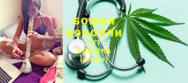 марихуана Беломорск