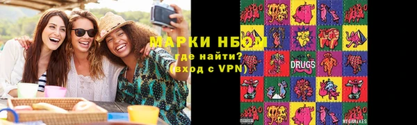 ГАЛЛЮЦИНОГЕННЫЕ ГРИБЫ Белокуриха