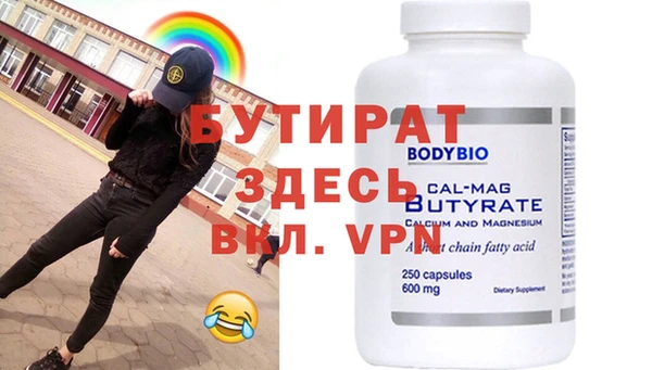 ГАЛЛЮЦИНОГЕННЫЕ ГРИБЫ Белокуриха