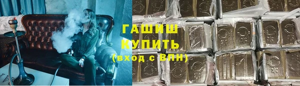 мефедрон VHQ Белоозёрский