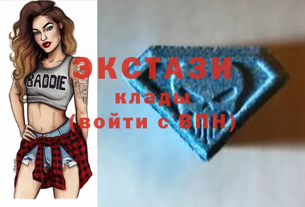 ГАЛЛЮЦИНОГЕННЫЕ ГРИБЫ Белокуриха