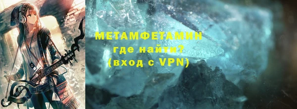 марихуана Беломорск