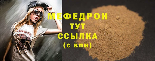 марихуана Беломорск
