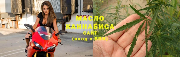 марихуана Беломорск