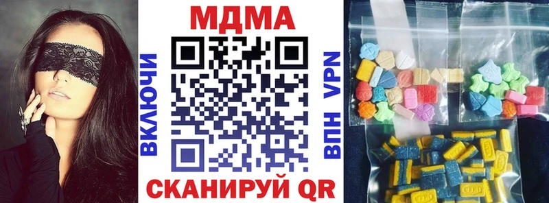 МДМА crystal  цены   Гремячинск 
