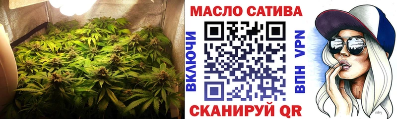 ТГК концентрат  blacksprut ТОР  Гремячинск 