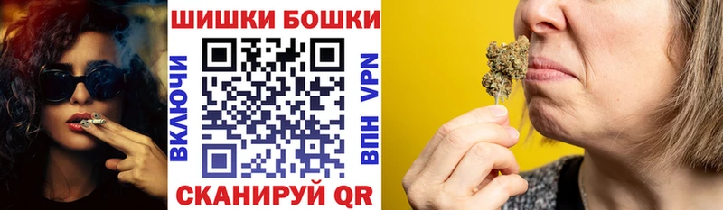 Бошки марихуана гибрид  Гремячинск 
